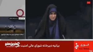 Israel ataca TV iraniana durante transmissão ao vivo em 16 de junho de 2025 - Reprodução / TV estatal do Irã