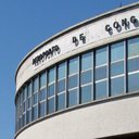 O prédio do Decea fica instalado numa área próxima de Congonhas, mas segundo o presidente da Anac, Tiago Faierstein, fora do aeroporto - Ministério da Infraestrutura