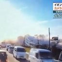 Vídeo mostra momento de explosão de shopping após terremoto no Japão - Reprodução