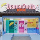 Estação Dramalândia Netflix: de 10 a 20 de setembro em Maceió, São Luís e Belém, grátis - Netflix
