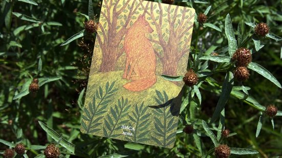 Algumas cartas do baralho cigano costumam acender um alerta maior quando o assunto é fidelidade (Imagem: Desten | Shutterstock)