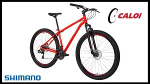 Caloi Vulcan - Divulgação