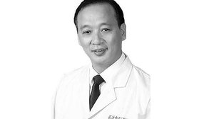 Reprodução / Twitter People's Daily