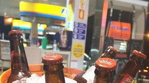 Reprodução/A Cidade On