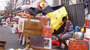 Reprodução/Visão Cidade