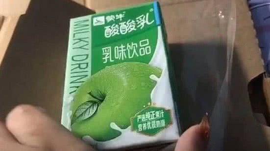 Reprodução / Weibo