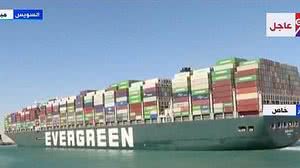 Reprodução / BBC / Extranews