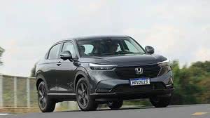 Honda HR-V | Divulgação