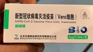 Imagem Ambulantes vendem Coronavac falsificada por 50 reais no Rio de Janeiro