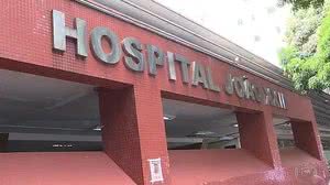 Reprodução / TV Globo