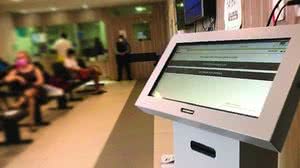 Divulgação / Santa Casa