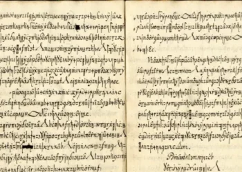 Manuscrito guardado vaticano acaba revelar